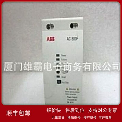 议价3HNE05552-1 3HNE05574-1模块备件欢迎询价