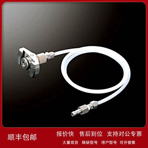 议价进口 MUSASHIENGINEERING武藏工程 不锈钢转接管 AT-5E-SUS-1