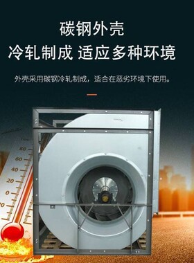 KRUGER科禄格后弯型叶轮单进风离心风机TBE4POLES-1420RPM煤洞通