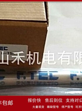 议价优势供应韩国F.TEC气缸KCDJ2B16-40A