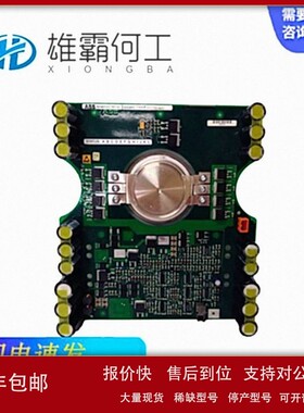 议价3BHB003386R0101 ABB模块卡件