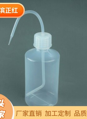 氟四六FEP洗瓶500ml细口特氟龙F46清洗瓶透明耐腐蚀fep洗瓶300ml