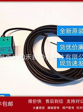 议价INX360D-F99-I2E2-5M P+F倾角传感器高抗冲击性全新原装现货