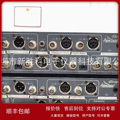 议价DS3音频分析仪 频响测试仪 dScope Series III ATS-2