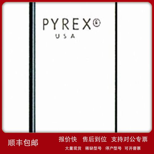 议价Pyrex 9800系列玻璃试管