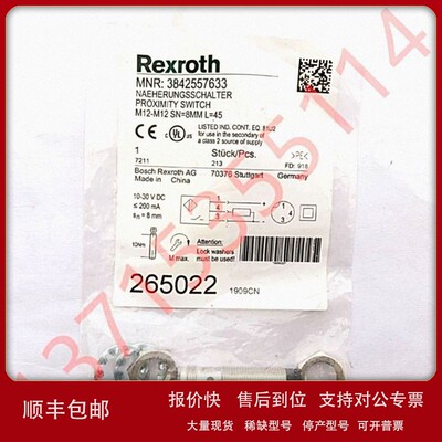 议价PROXIMITY SWITCH M12-M12 SN=8MM L=45 3842557633力士乐Rex