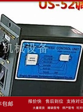 议价原装ZDMOTOR调速器 US5120-02 控制器开关US590-02 US560-02