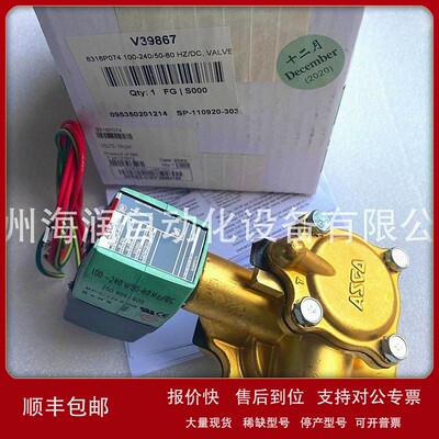 议价SCE353A831 ASCO电磁阀线圈400127-642价格面议