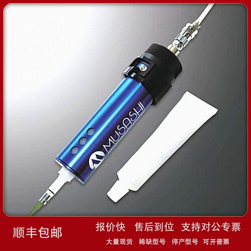 议价池田屋供应现货 MUSASHIENGINEERING 管筒 CS-□CT-TD-HK