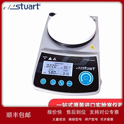 议价进口科尔帕默搅拌电炉带定时器04661-46stuart数字圆顶搅拌加