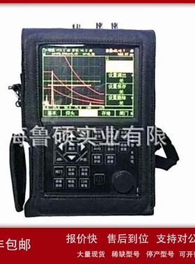 议价数字超声波探伤仪leeb522C