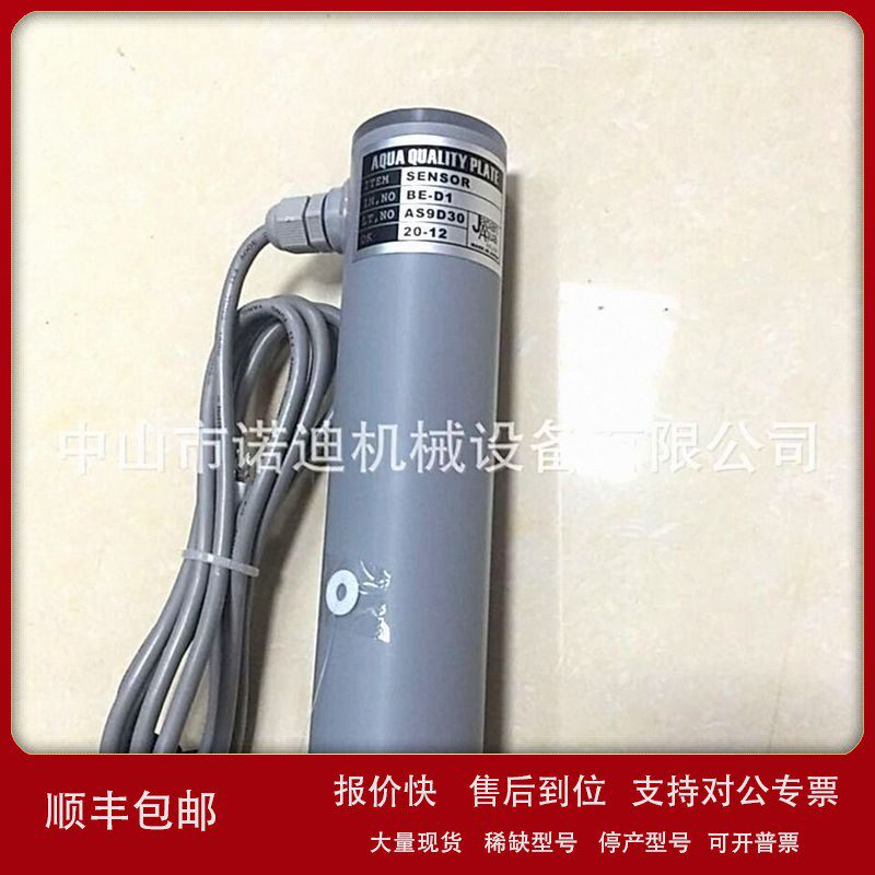 议价日本国誉KOKUYO传真用A4感热纸 FAX用FXR15AH-2感温纸