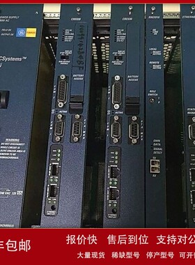 议价IC698CRE030 原装现货议价电子模块其他模块