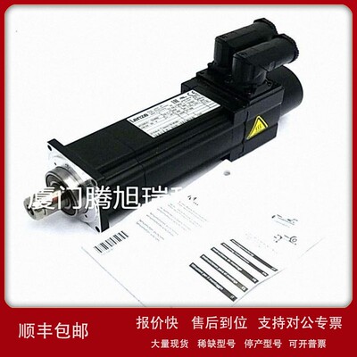 议价Lenze伺服电机MCS 09D41-SRMB0议价一年质保