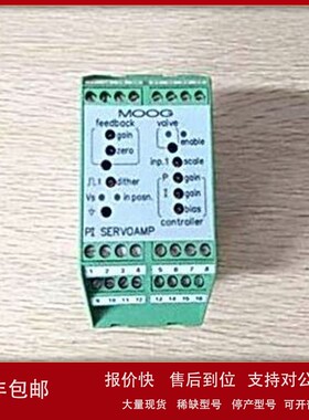 议价G122-829-001 MOOG伺服放大器全新质保库存实货价格优惠