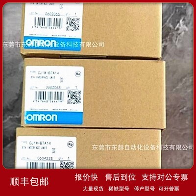 议价C200HW-BI081-V1 C200HW-BC081-V1欧姆龙全新原装正品议价