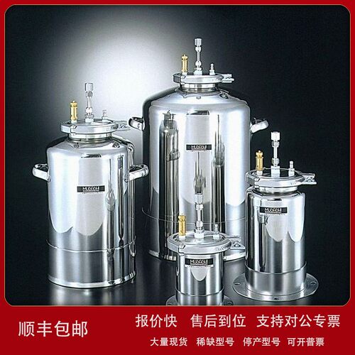 议价全新 MUSASHIENGINEERING武藏工程 一键式夹钳式 OTT-5L