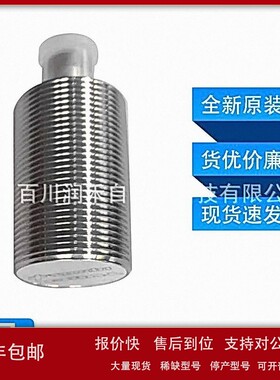 议价BI15U-EM30WD-AP6X-H1141图尔克turck电感传感器1634820全新