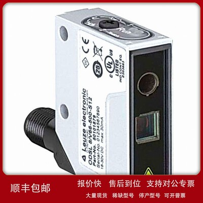 议价劳易测50127220 AMS 348i 120 SSI光学测距传感器