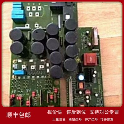 议价变频器6SE7022-6EC84-1HF3电机控制器11-15KW驱动板电源模块