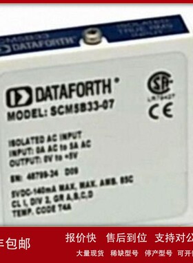 议价Dataforth DSCL22-21模拟输入模块