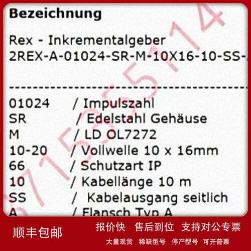 议价SCANCON 2REX-A-01024-SR-M-10X16-10-SS-A SR-D-010-66-01-S