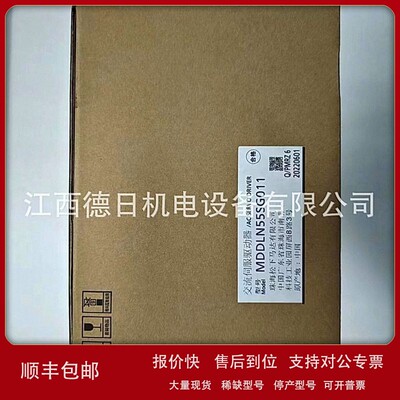 议价MDDLN55SG011 全新正品全新原装日本松下现货实拍议