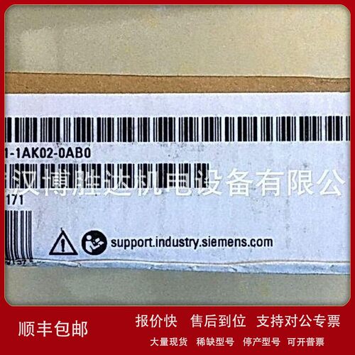 议价6ES7511-1AK02-0AB0 PLC CPU1511-1PN 6ES75111AK020AB0