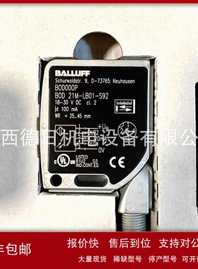议价BOS01Y2（BOS 12M-PS-ID10-S4）全新巴鲁夫现货实拍议