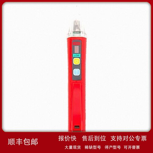 议价UT12D/UT12E/UT12M 测电笔