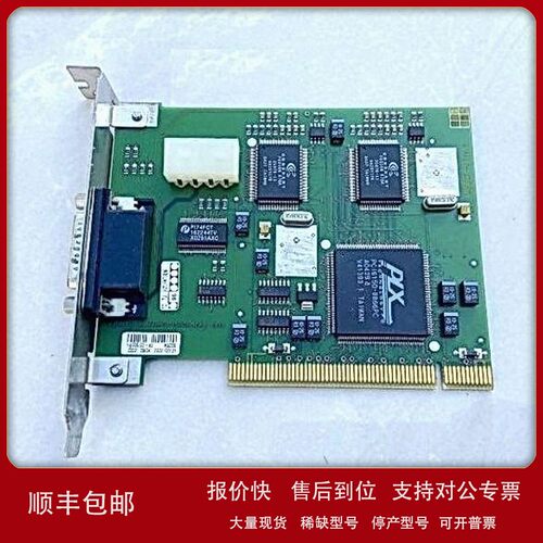 议价TIGRIS BUZZARD-HD26 REV.10103 PLX PCI6150-BB66PC 采集卡