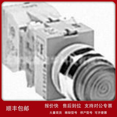 议价IDEC各式 工业按钮开关 ALW29911D-A-120