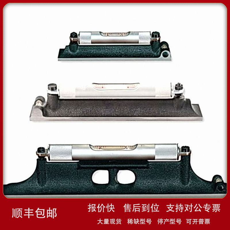 议价台球桌 桌面水平测量 水平尺 美国施泰力 Starrett 98-12 水