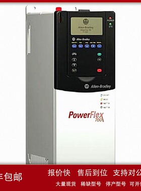 议价20BC170A3AYNANC0 罗克韦尔 AB Power Flex 700系列 全新 质