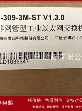 议价EDS-G205-1GTXSFP 全新原装摩莎模块正品现货
