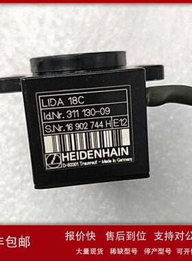 议价春田谷HEIDENHAIN 海德汉 LIDA 18C 光栅尺读数头 原装拆机件