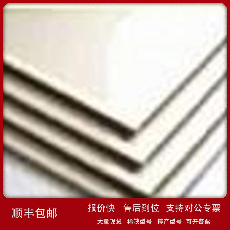 议价电子半导体行业FM认证 FM-PVC管材板材-酸碱排气用
