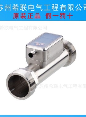 易福门SU7021超声波流量传感器需议价期货