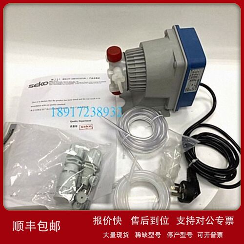 议价意大利SEKO赛高DMS200AHP0800电磁驱动隔膜计量泵加药泵流量9