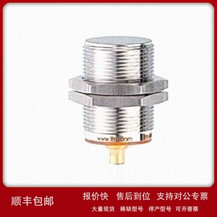 议价全金属电感式接近开关 IIT247 IIB3015BBPKG/AM/2M/MPPE 金属