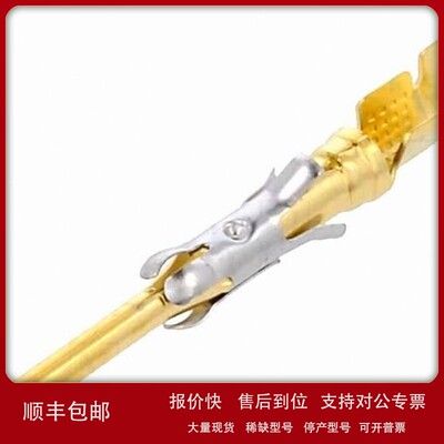 议价TE 163082-2 触点; 公; 16; 铜; 镀金; 163084-2 163086-2