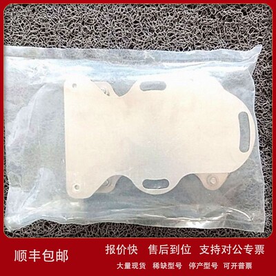 议价德国SICK 激光测距仪固定支架BEF-DSDT 2031377全新原装正品