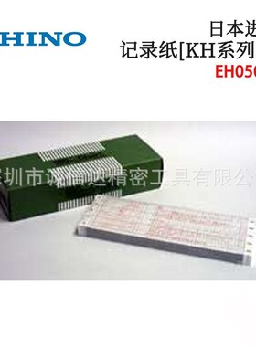 日本进口CHINO千野EH05034 05035原装KH系列记录仪用记录纸图纸表