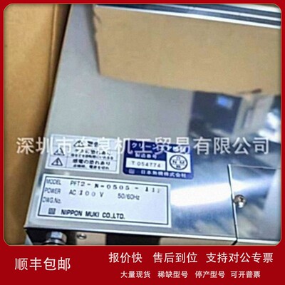 议价现货日本NIPPON MUKI过滤器ATML-Z-E23Z议价