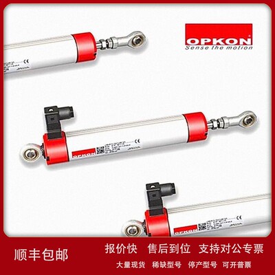 议价OPKON 欧普康线性位移传感器 ELPC ERTL ERPH ERTM LSC RTL电