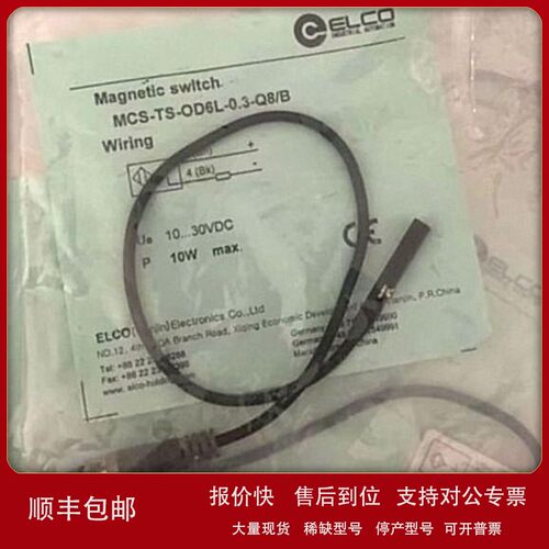 议价LKHA-16UP-M12 SPCL-GW-001 宜科 原装现货议价