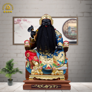 拿斧王爷坐神佛像居家供奉工艺客厅玄关装饰摆件12/16寸