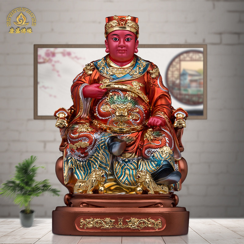郭圣王神像广泽尊王佛像郭王公十三太保安尊王家用客厅供奉摆件