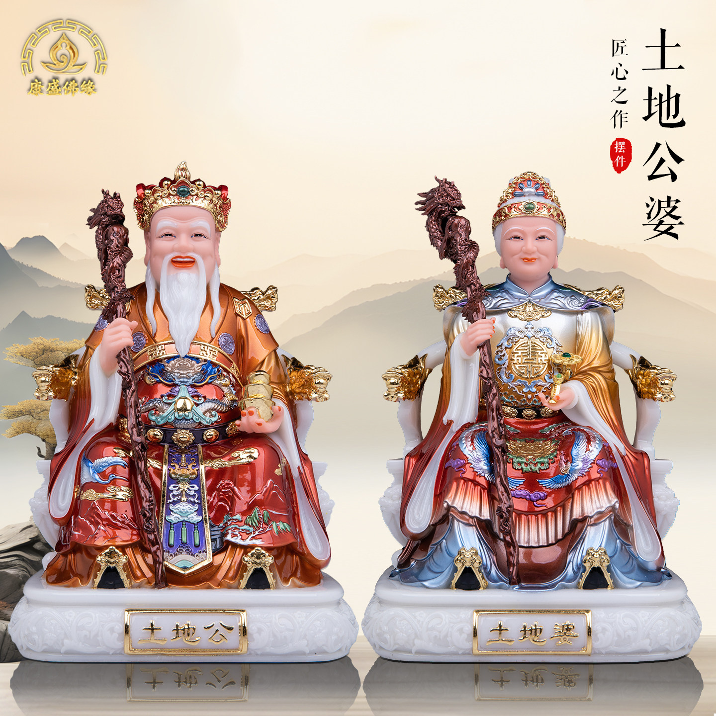 土地爷奶土地公土地婆神像汉白玉家用供奉客厅桌面福德正神摆件