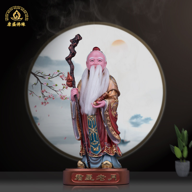 月老星君神像牵红线中式风